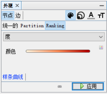 点的颜色随度数变化